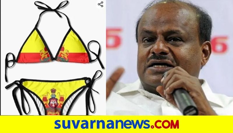 Former CM JDS Leader HD Kumaraswamy Slams Amazon On Insulting Kannada Flag pod