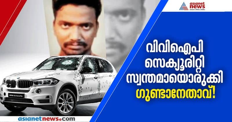 chennai goon alter his car into bulletproof