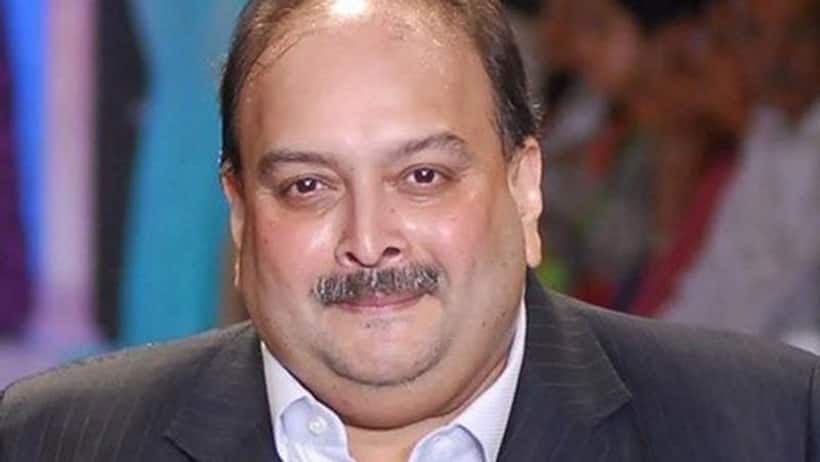 ఇంటర్ పోల్ రెడ్ నోటీసుల నుంచి మెహుల్ చోక్సీ పేరు తొలగింపు.. కేంద్రంపై మండిపడ్డ కాంగ్రెస్ 