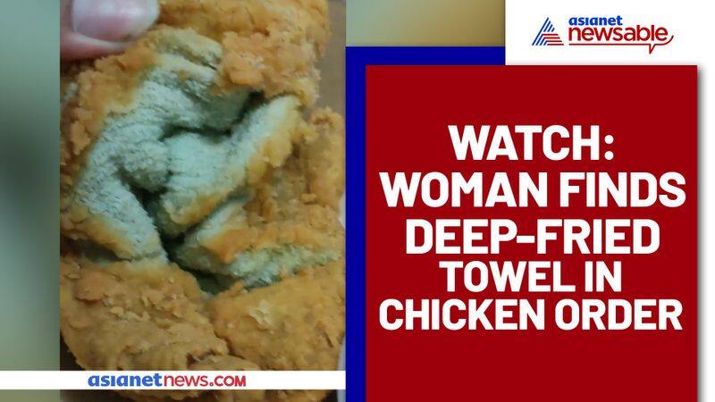 Woman Orders Crispy Fried Chicken; Finds deep-fried towel in it - gps