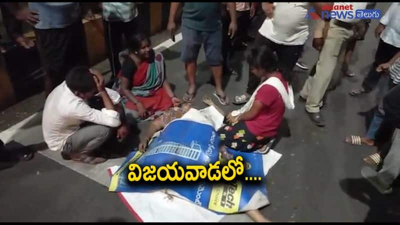 Ambulance Accident at vijayawada... woman death akp