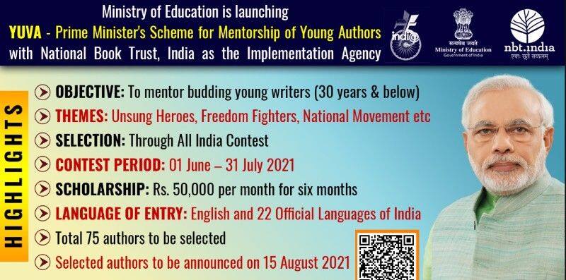 How to apply PM Mentoring Yuva Scheme For Young Authors Scholarship