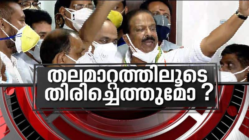 K Sudhakaran appointed as KPCC president