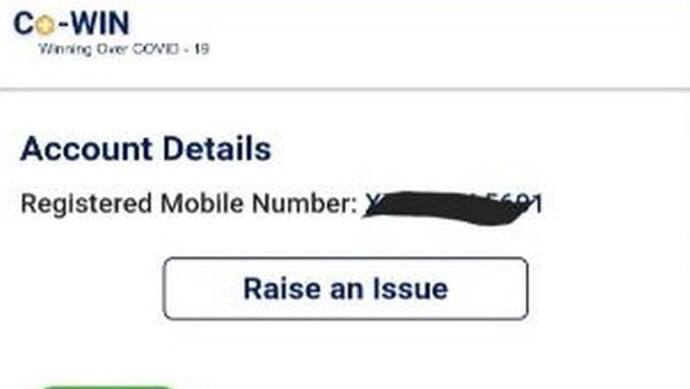 कोविन पोर्टल में जोड़ा गया नया फीचर,  खुद से सुधार सकते हैं ये तीन गलतियां