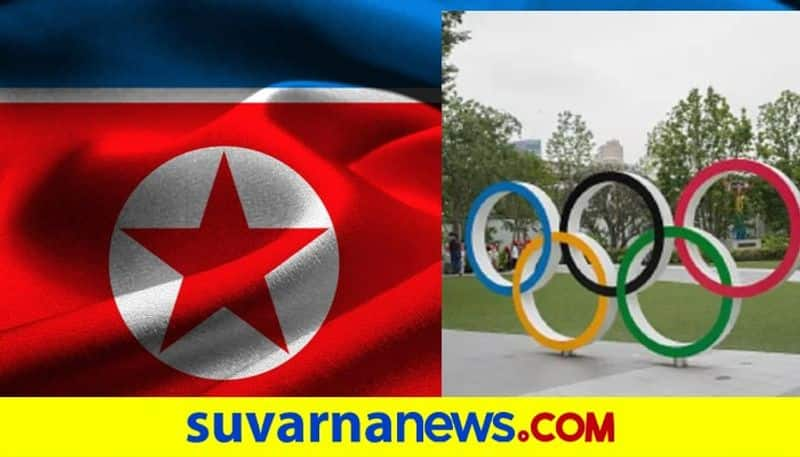 North Korea withdraw Tokyo Olympics 2021 citing COVID 19 concerns kvn