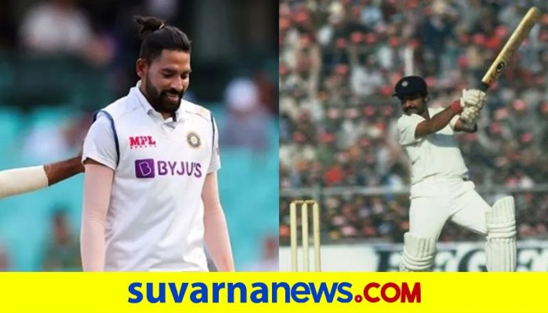 Mohammed Siraj will do the job for Team India in Test Championship final Says Former Cricketer Gundappa Vishwanath kvn