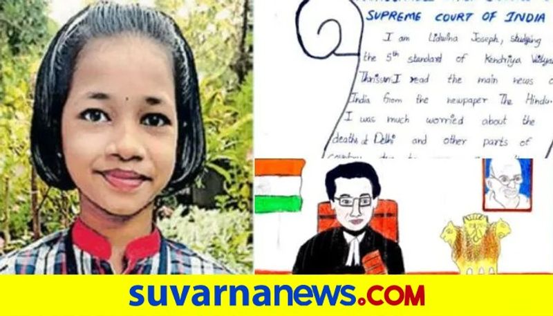 5th standard girl from kerala written a letter to Supreme Court CJI