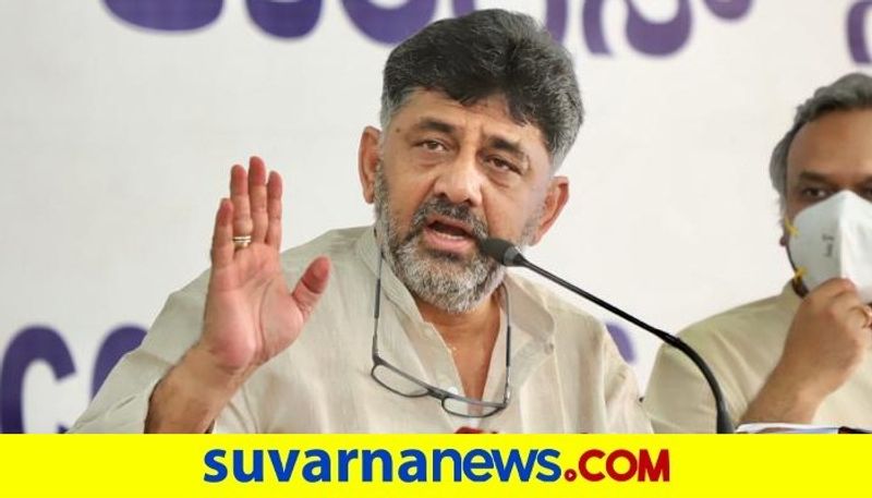 Karnataka anti conversion Bill spoil state communal harmony says DK Shivakumar ckm