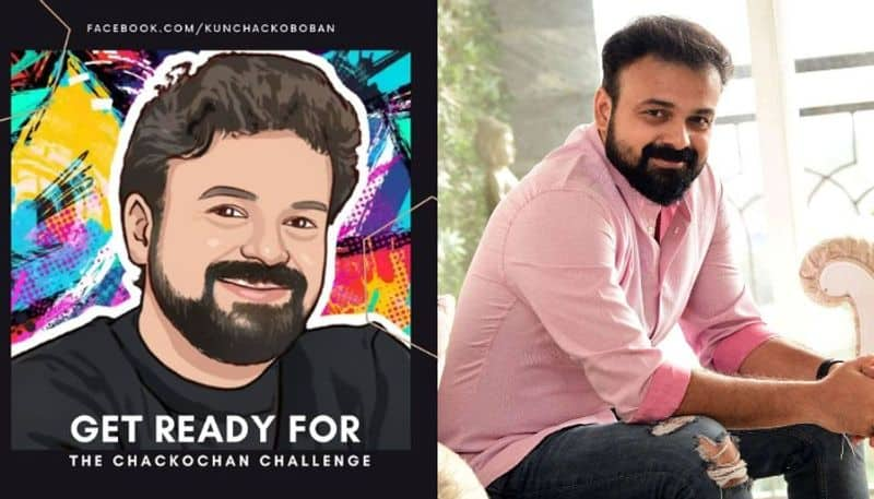 kunchacko boban start challenge for lockdown days