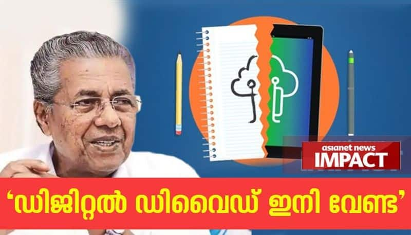 all students will get internet connectivity cm forms high level committee asianet news impact