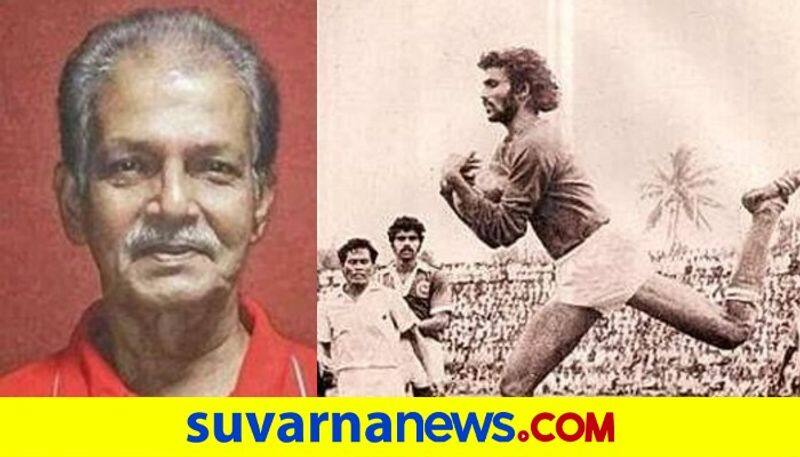 Indian Football Team Former Captain Shekhar Bangera succumbs to COVID 19 in Udupi kvn