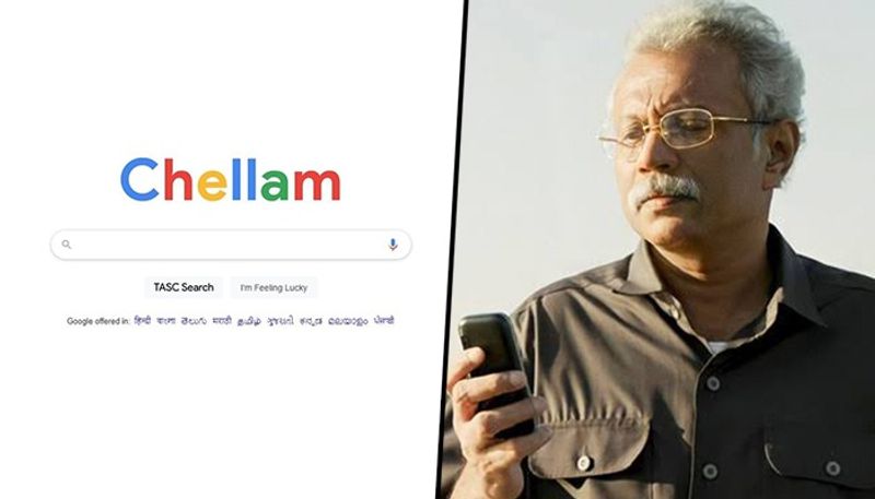 Family Man 2 actor Uday Mahesh on playing Chellam sir Social Media Trends mah