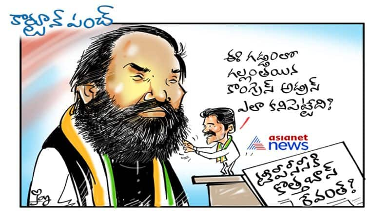 cartoon punch on Revanth Reddy may be TPCC New Chief ksp