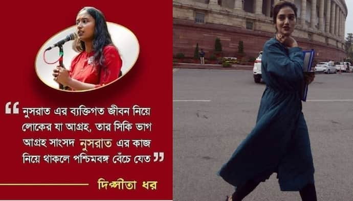 সাংসদ নুসরতের কাজ নিয়ে ভাবলে, রাজ্যটা বেঁচে যেত-কটাক্ষ দিপ্সীতার