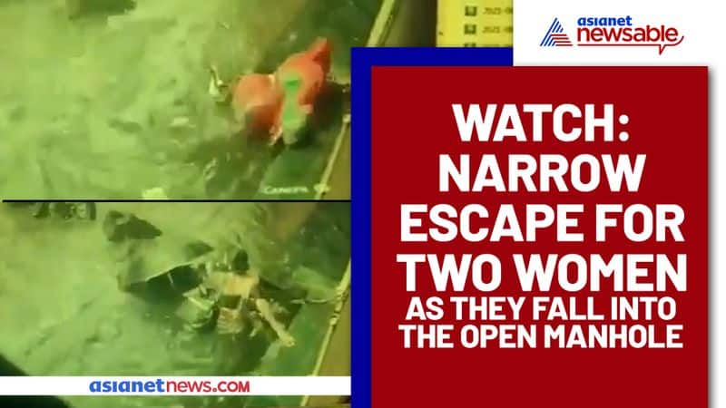 Women Narrowly Escape Sinking After Falling Into Open Manhole in Mumbai; Viral Video - gps