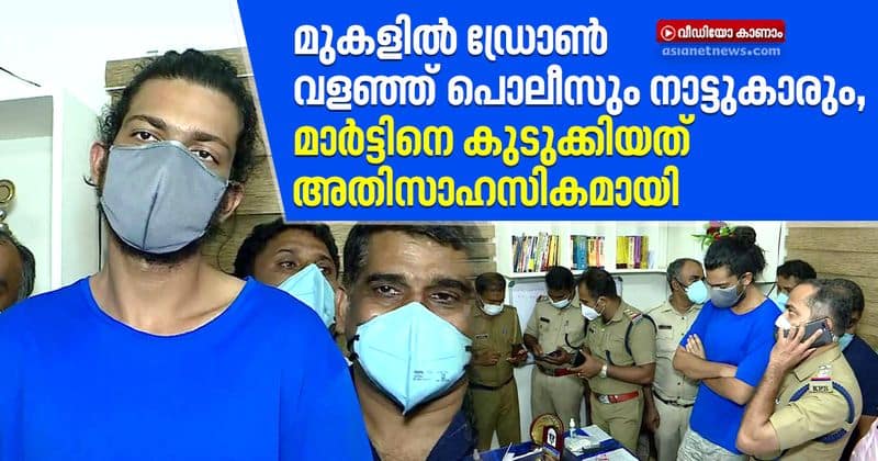 kochi flat rape case accused martin caught by police big operation