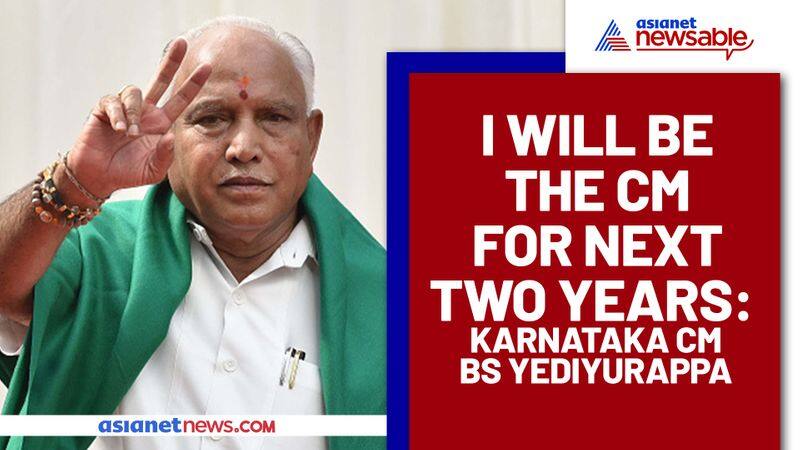 I will be the CM for next two years: Karnataka CM BS Yediyurappa - ycb