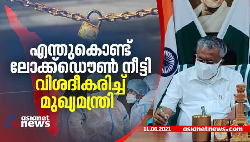 why kerala extends lockdown kerala cm pinarayi explanation