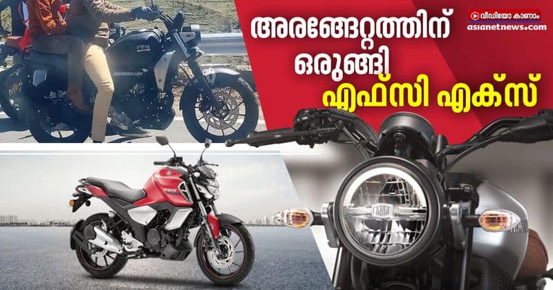 yamaha plan to launch fz x