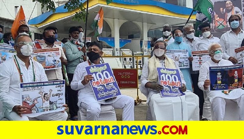 Karnataka Congress begins 100 not out protest against petrol price hike pod