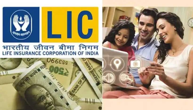 LIC Q2 results: 50 శాతం క్షీణించిన ఎల్‌ఐసీ నికర లాభం.. షేర్‌హోల్డర్ల కలవరం !