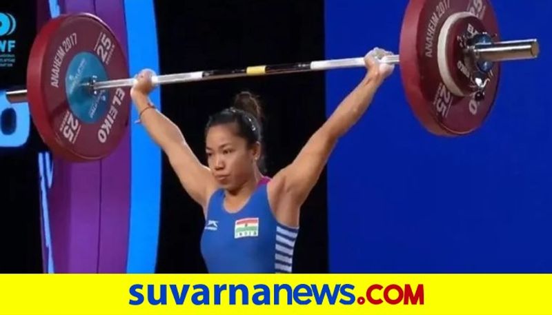 Indian weightlifter Mirabai Chanu qualify for Tokyo Olympics 2021 kvn