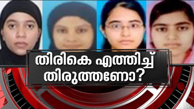 India unlikely to allow return of Kerala women who joined ISIS News Hour 12 June 2021