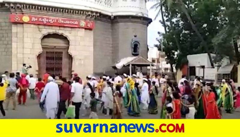 Marriage in Violation of Covid Rules in Vijayapura  grg