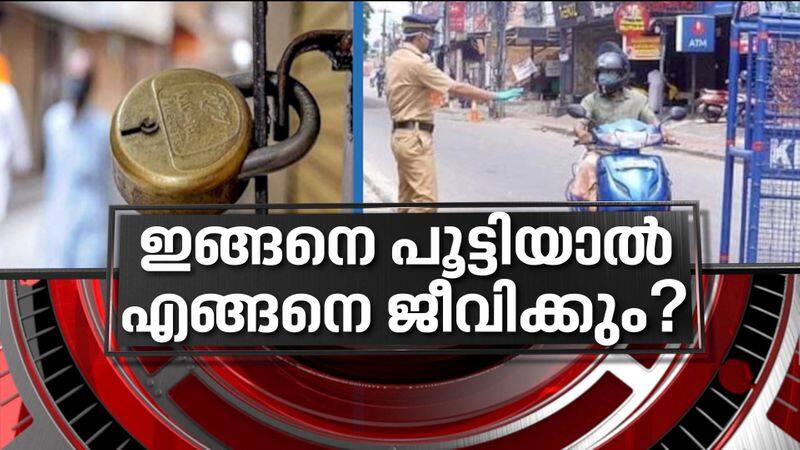 lockdown affect livelihood of domestic workers in Kerala