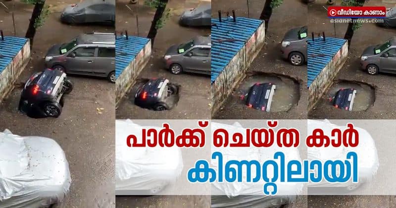 car fell in well at mumbai