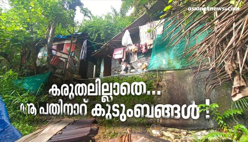 16 families want help at  thiruvananthapuram in this lockdown period