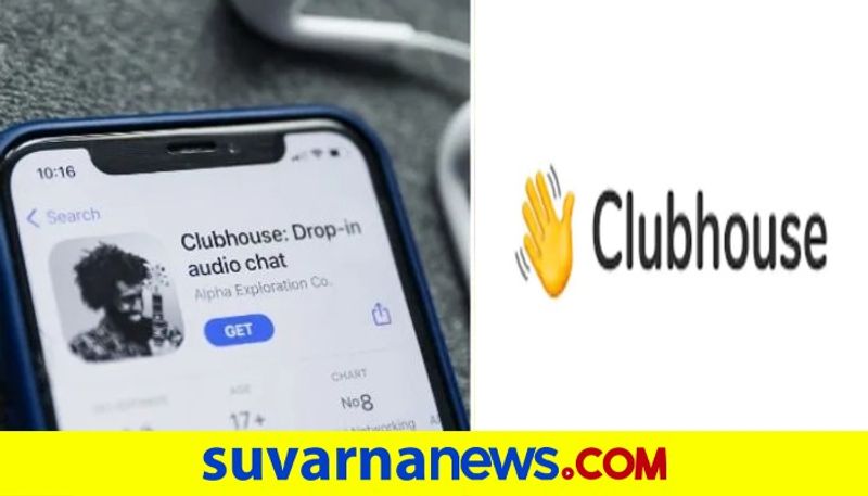 What is Clubhouse app which becomes sensation of people and how it works