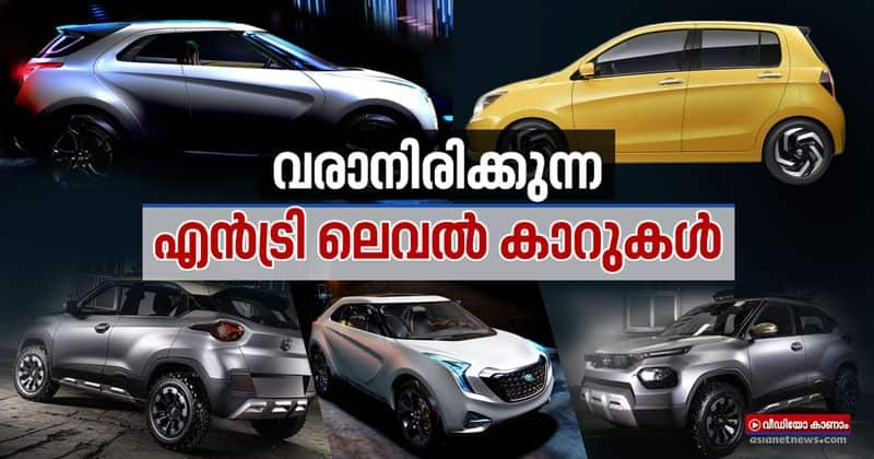 upcoming hatchback in india