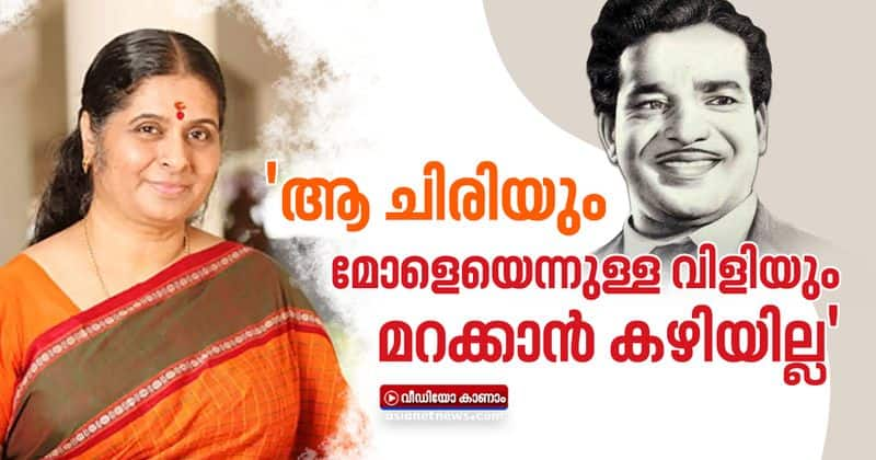 actress vidhubala remembering Sathyan on his death anniversary