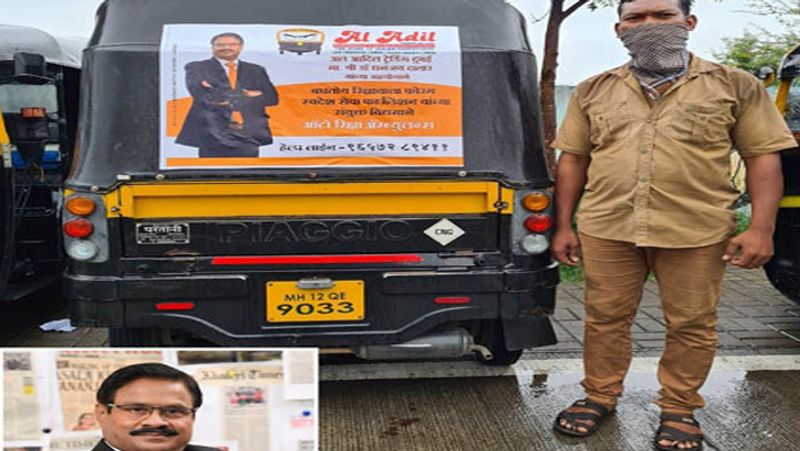 Asianet Image Asianet Image