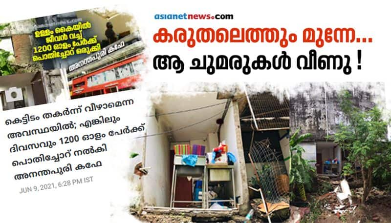 thiruvananthapuram anathapuri cafe wall collapsed