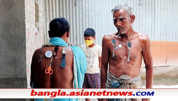 রায়গঞ্জেও এবার করোনা টিকা নিয়ে 'চুম্বক আতঙ্ক' - শেষে ট্যালকম পাউডার দেখালো কামাল, দেখুন