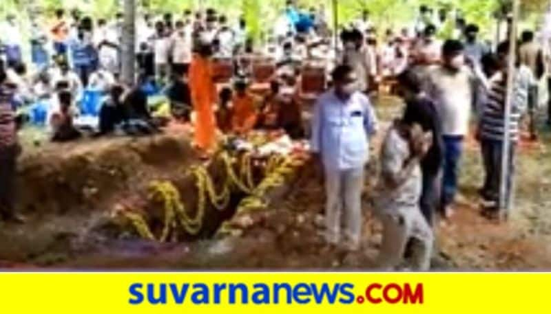 Last rites of Sandalwood actor Sanchari Vijay held with government honor in Panchanahalli hls