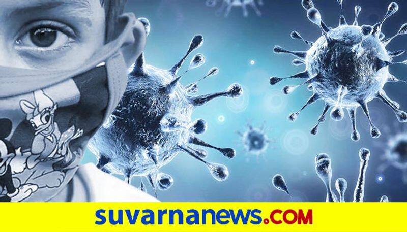 Udupi 14 Children Defeat Coronavirus hls