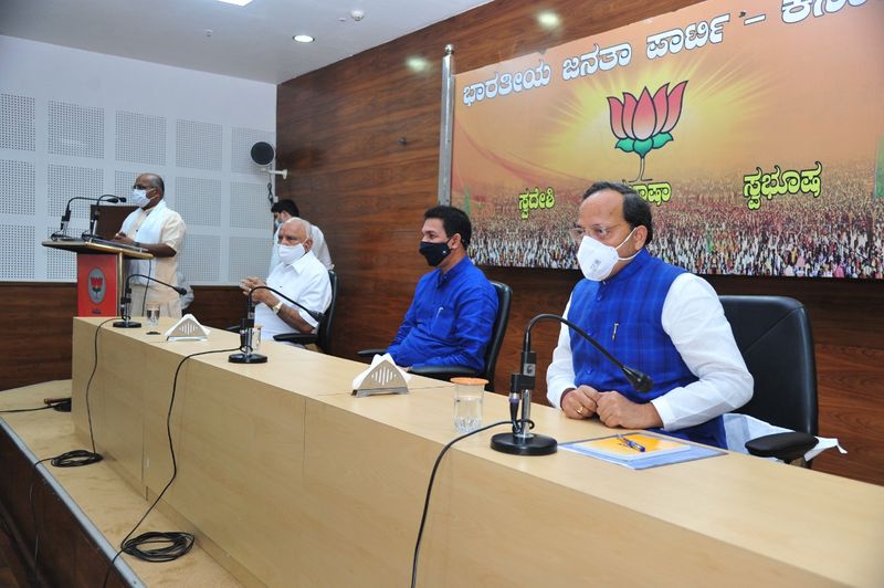 Karnataka BJP Calls party Meeting On July 24 rbj