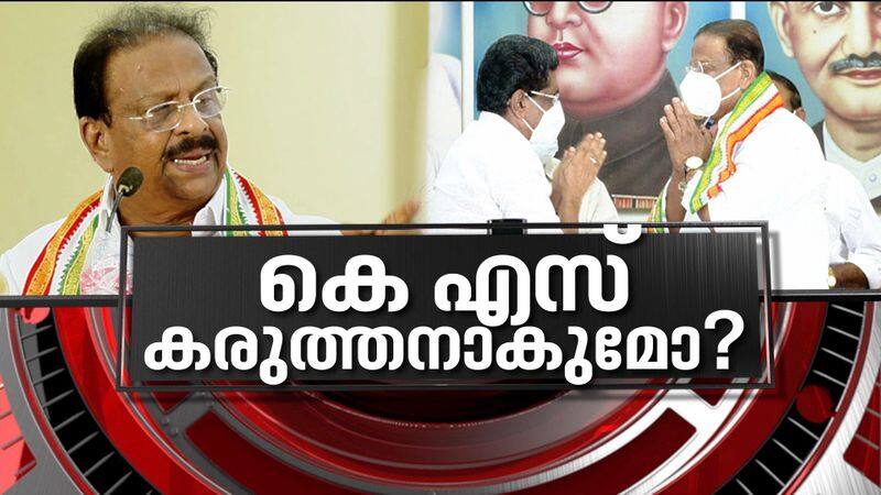 K Sudhakaran takes charge as new KPCC president  News Hour 16 June 2021