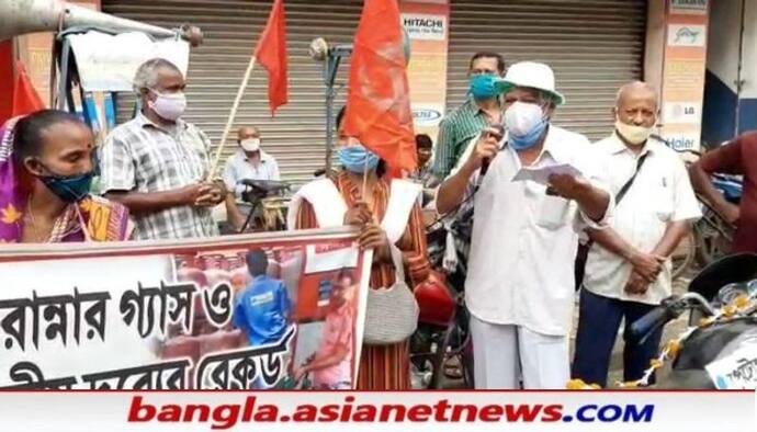 আকাশছোঁয়া দাম পেট্রোপণ্যের, বিজেপি বিধায়কের দরজায় দাঁড়িয়ে প্রতিবাদ সিটুর