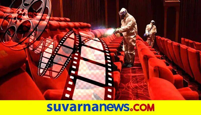 Film Theater