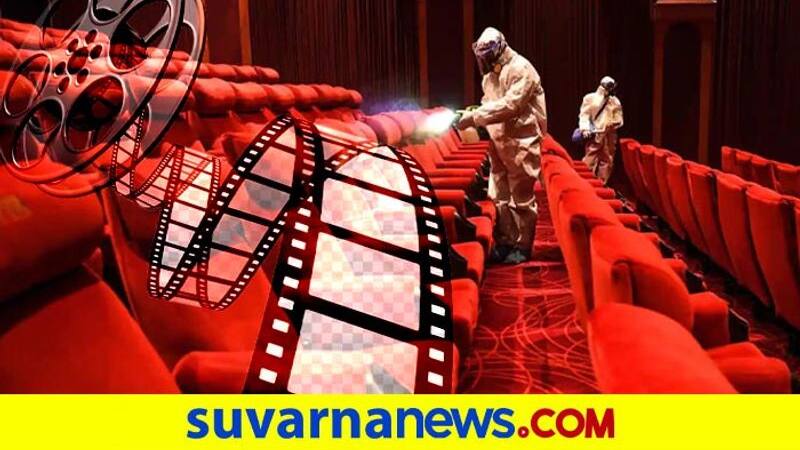 Film Theater