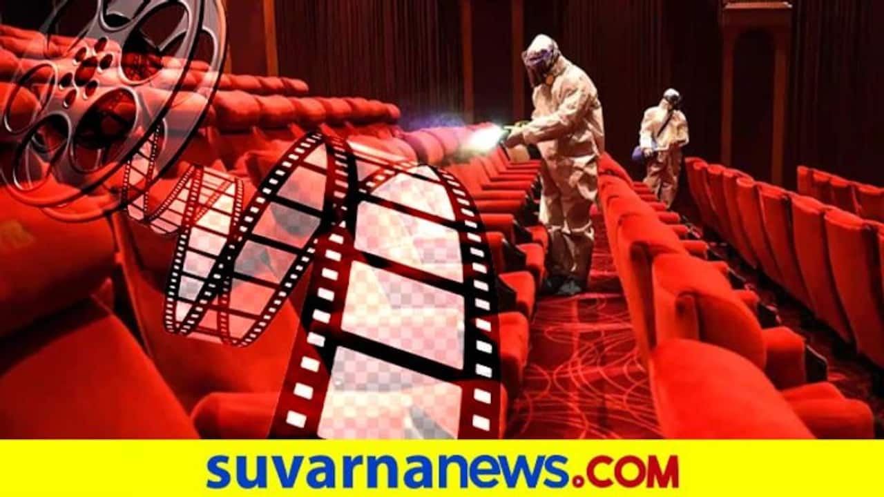 Film Theater