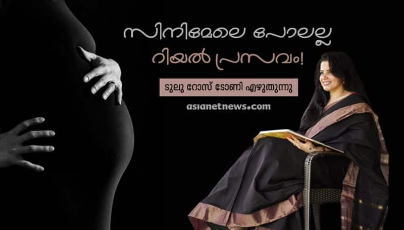 Tulunadan kathakal a column by Tulu Rose Antony on delivery