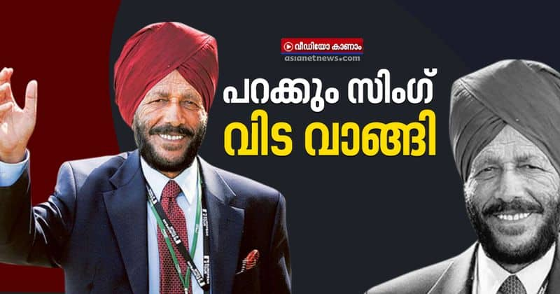 Milkha Singh The Flying Sikh Dies At 91 Due To Post Covid Complications