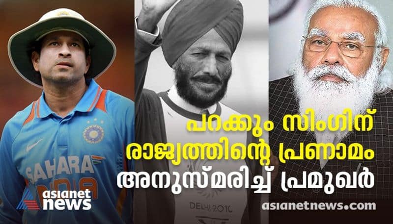 From PM Narendra Modi to Sachin Tendulkar pays tributes to Milkha Singh