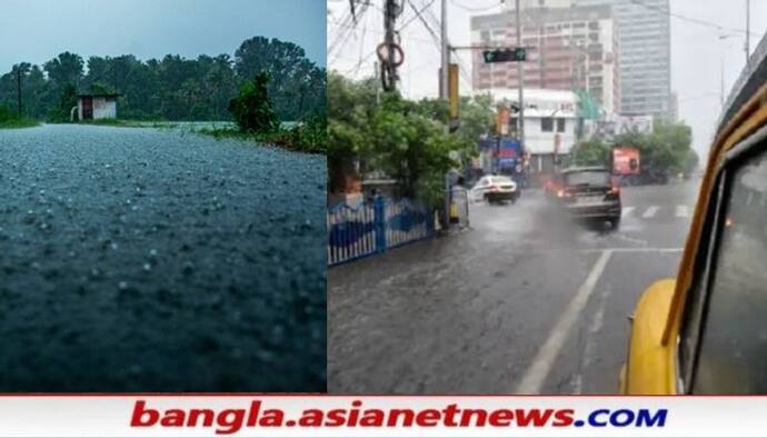 Rain-আজ কলকাতা সহ দক্ষিণবঙ্গে বৃষ্টির পূর্বাভাস, প্রবল বর্ষণ দক্ষিণ ভারতেও