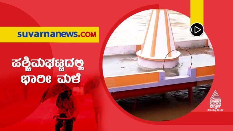 Belagavi Hebbanatti Anjaneya Temple Submerged in Flood grg